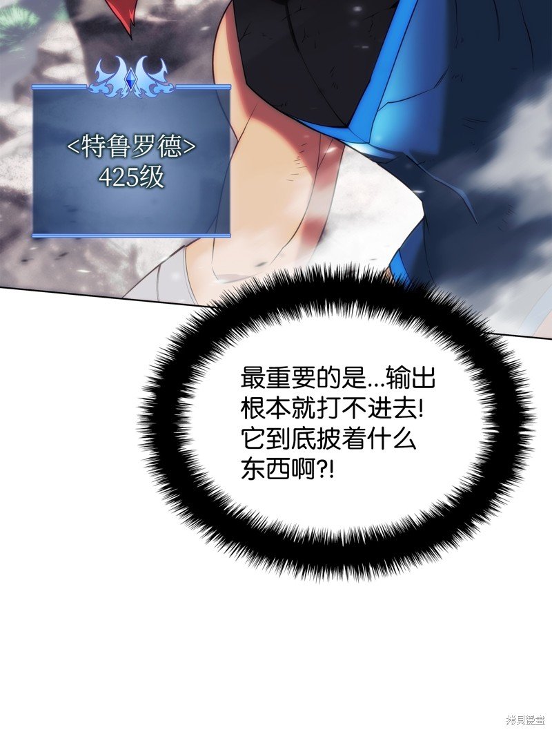 第207话