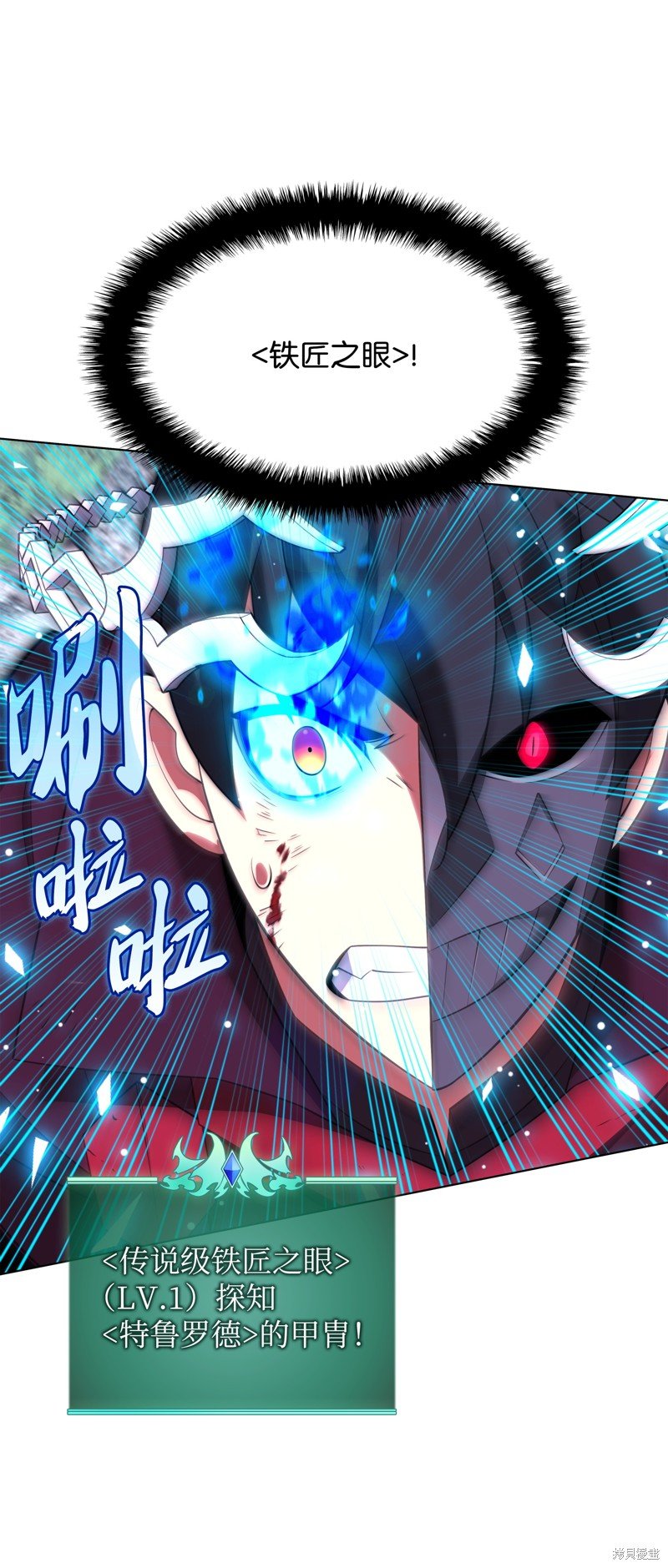 第207话