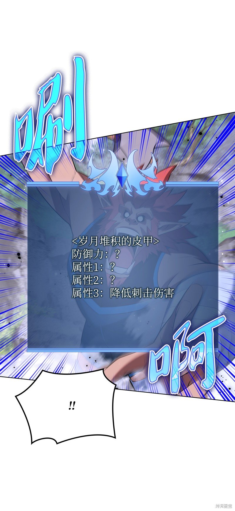 第207话