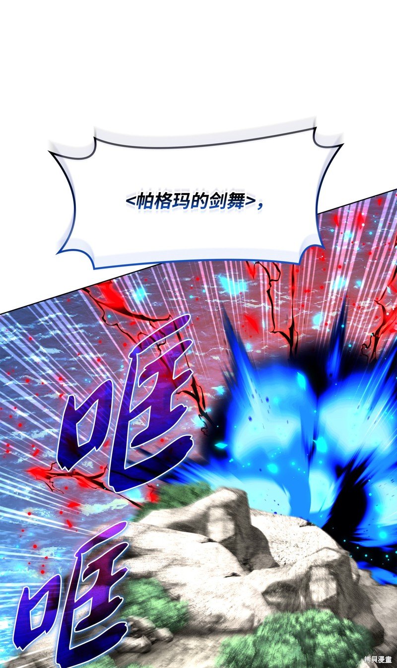 第207话
