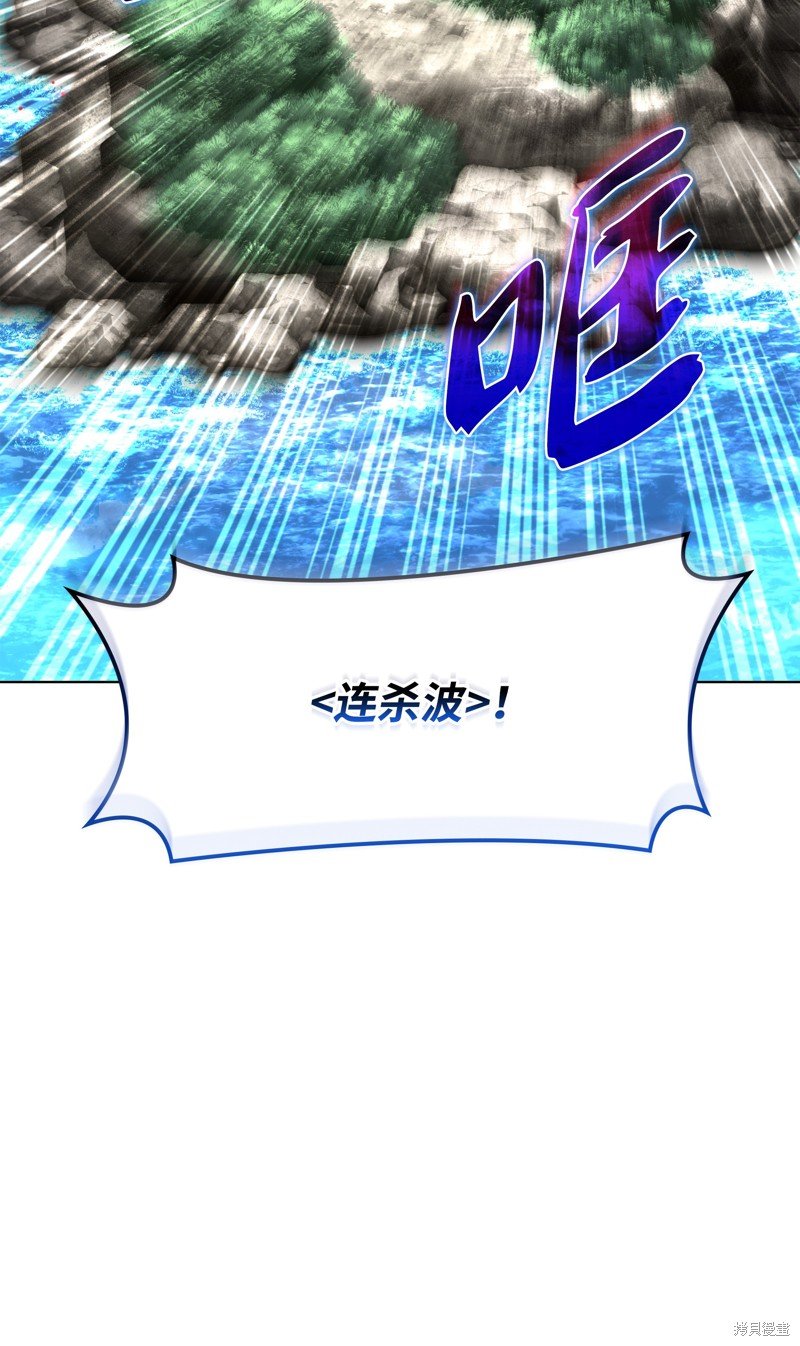 第207话