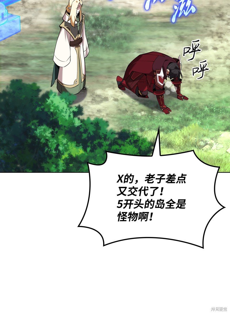 第207话