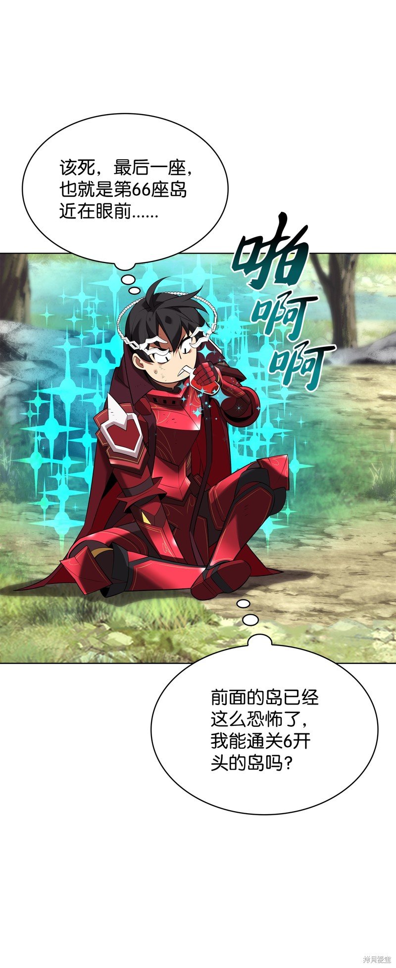 第207话