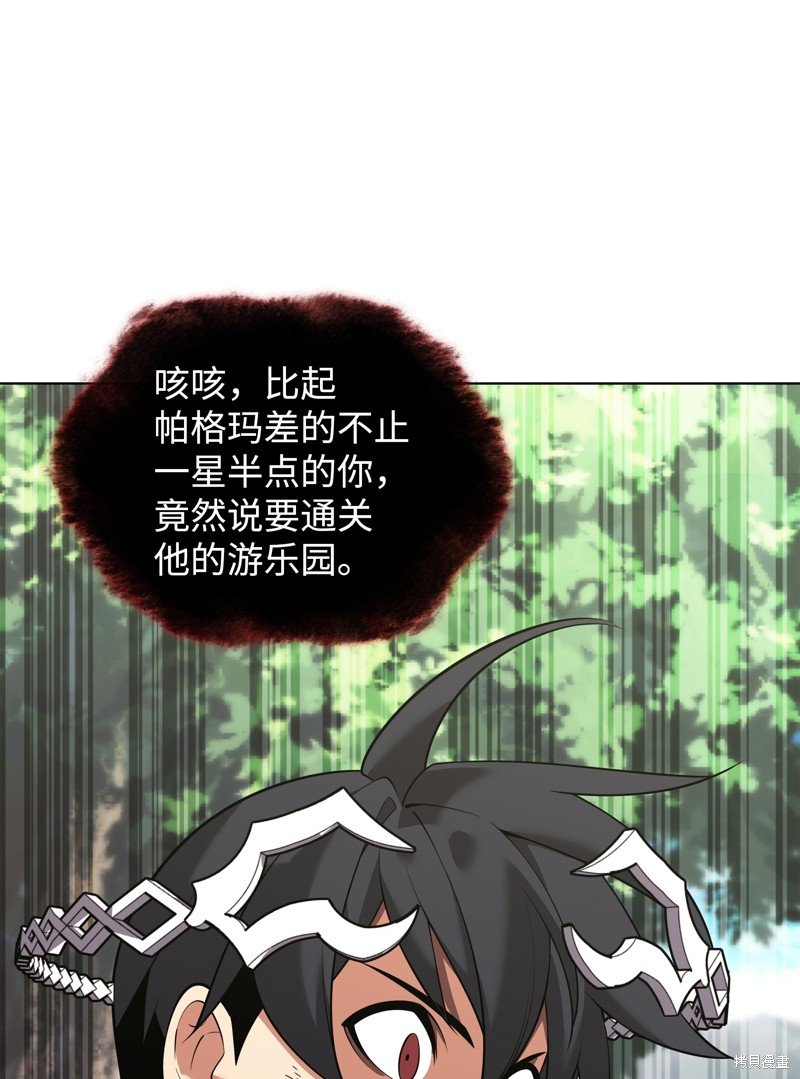 第207话