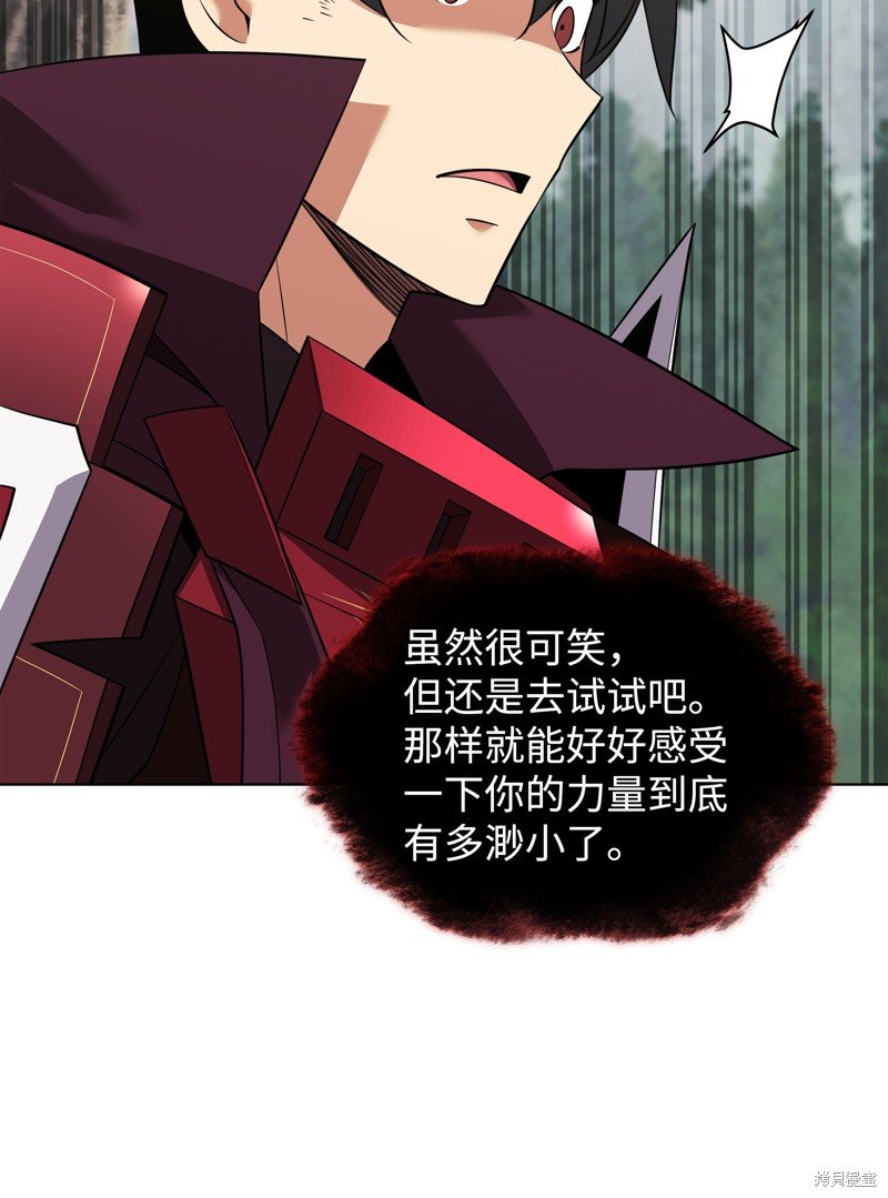 第207话