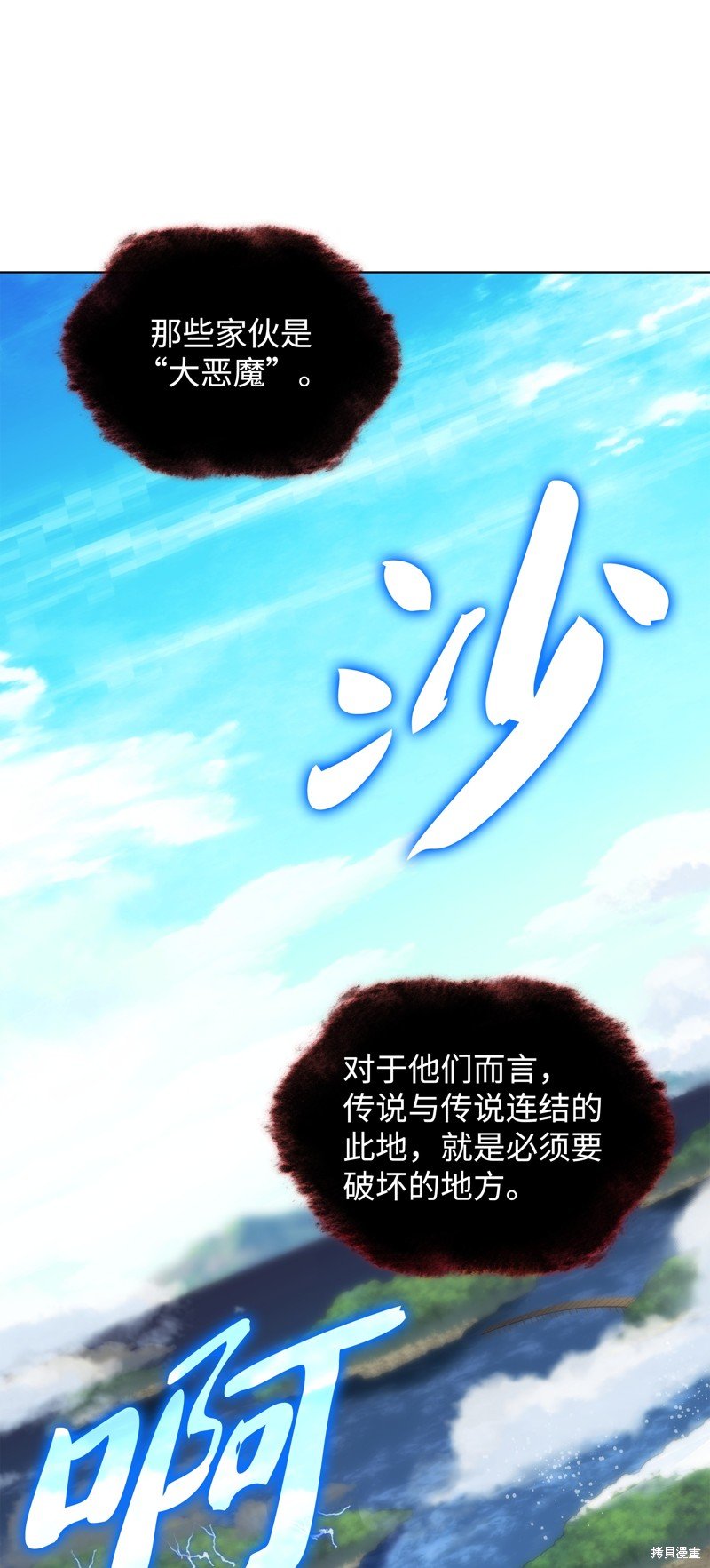 第207话