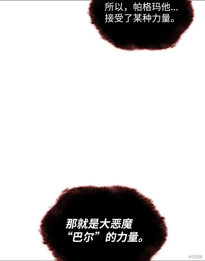 第207话