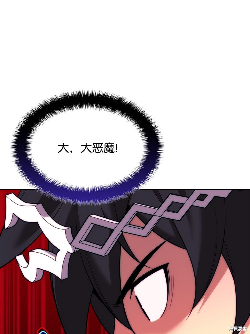 第207话