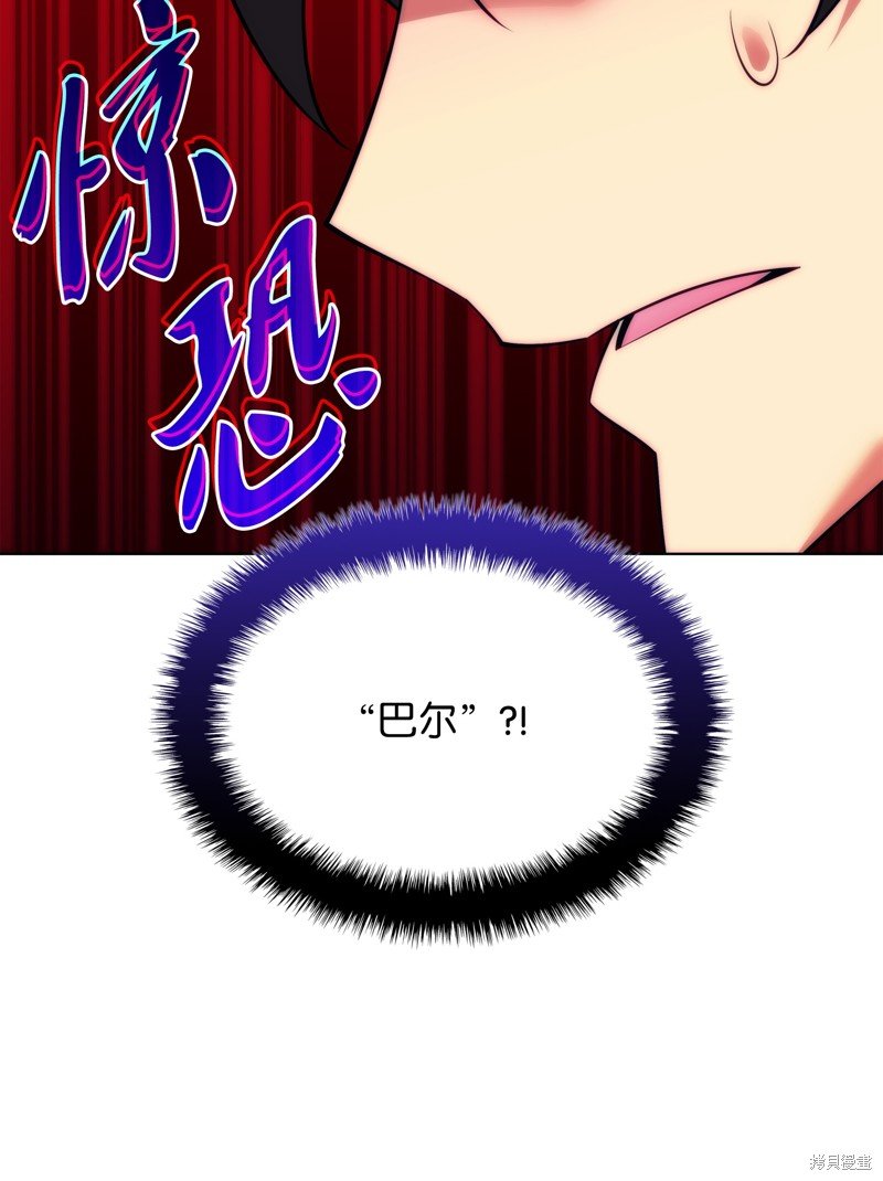第207话