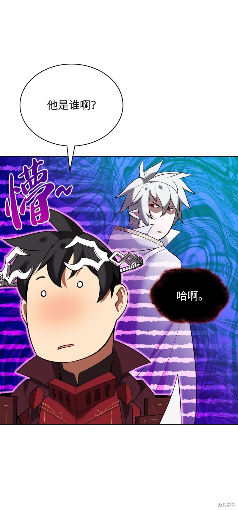 第207话