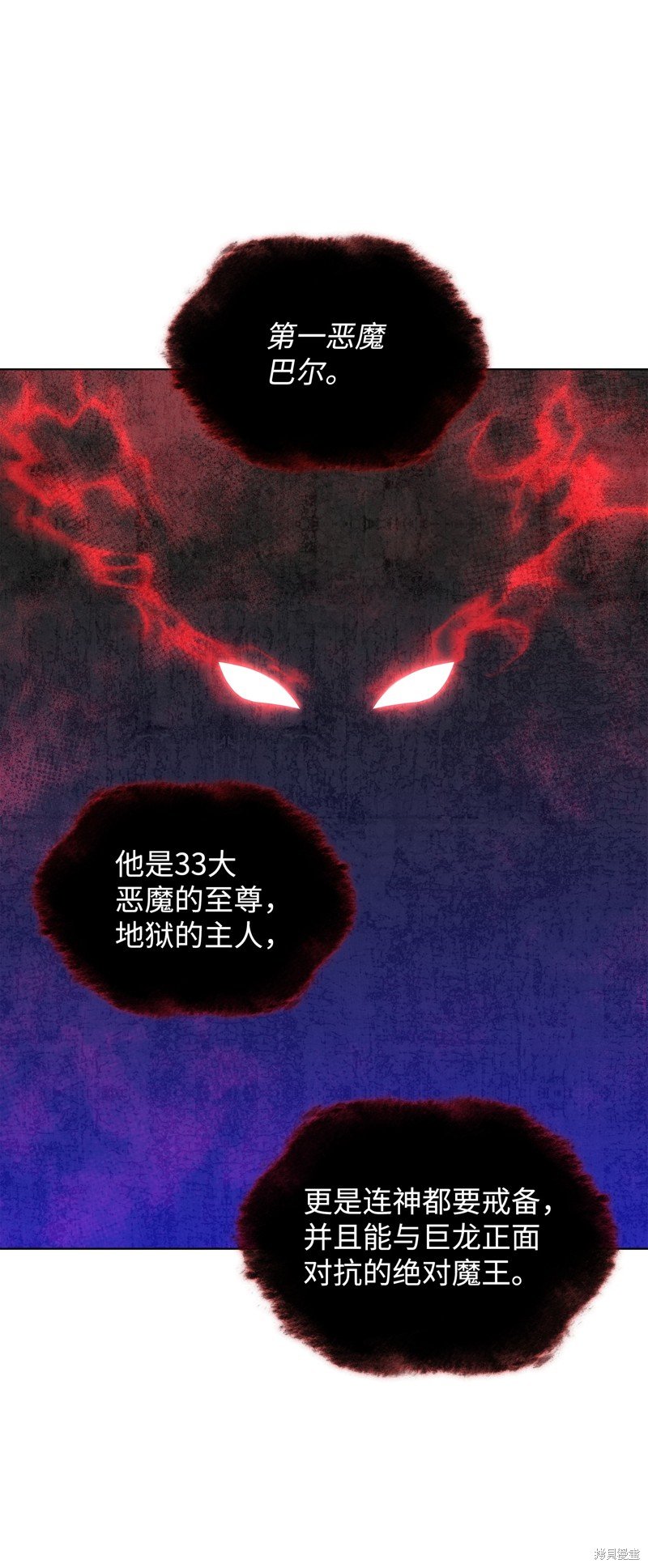 第207话
