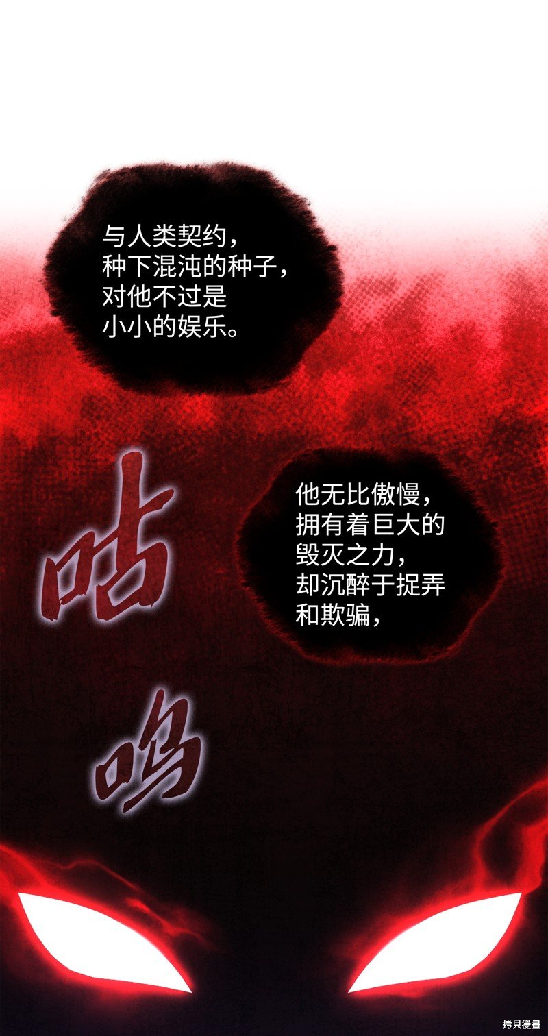 第207话