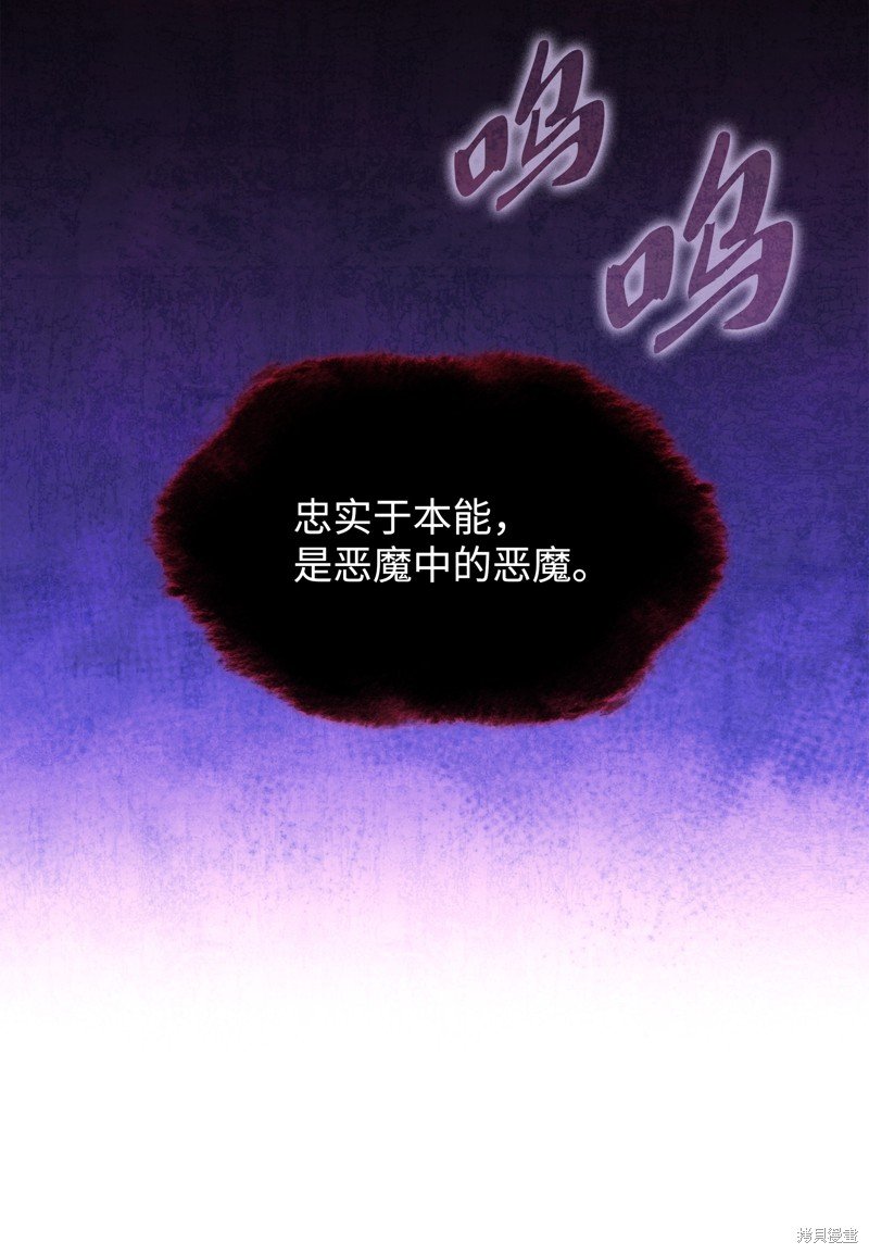 第207话