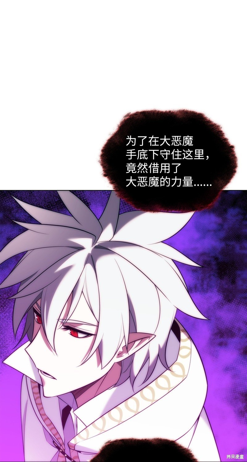 第207话