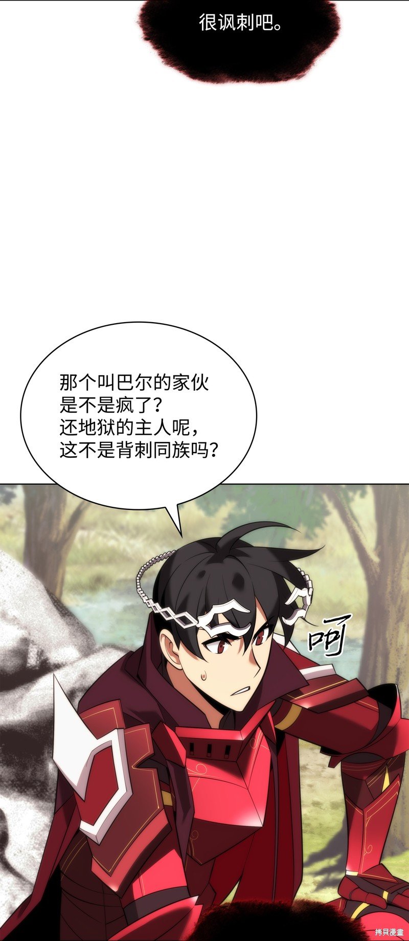第207话
