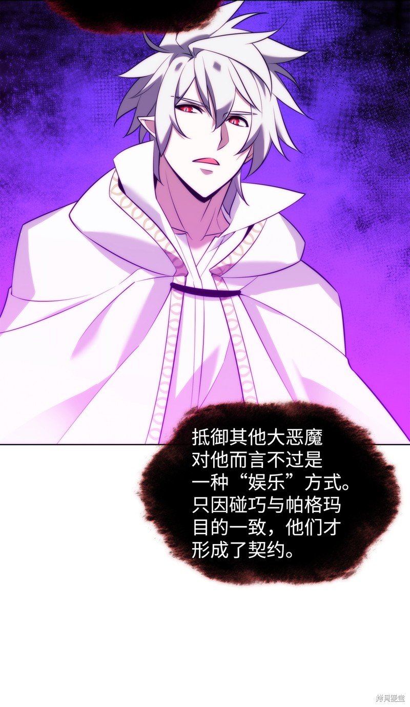 第207话