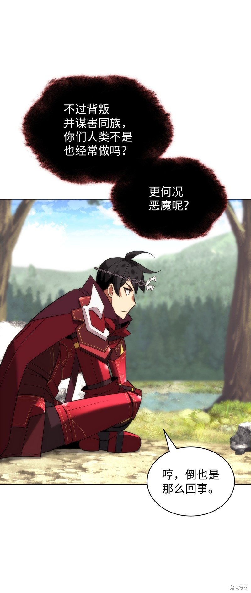 第207话