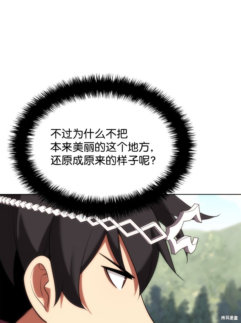 第207话