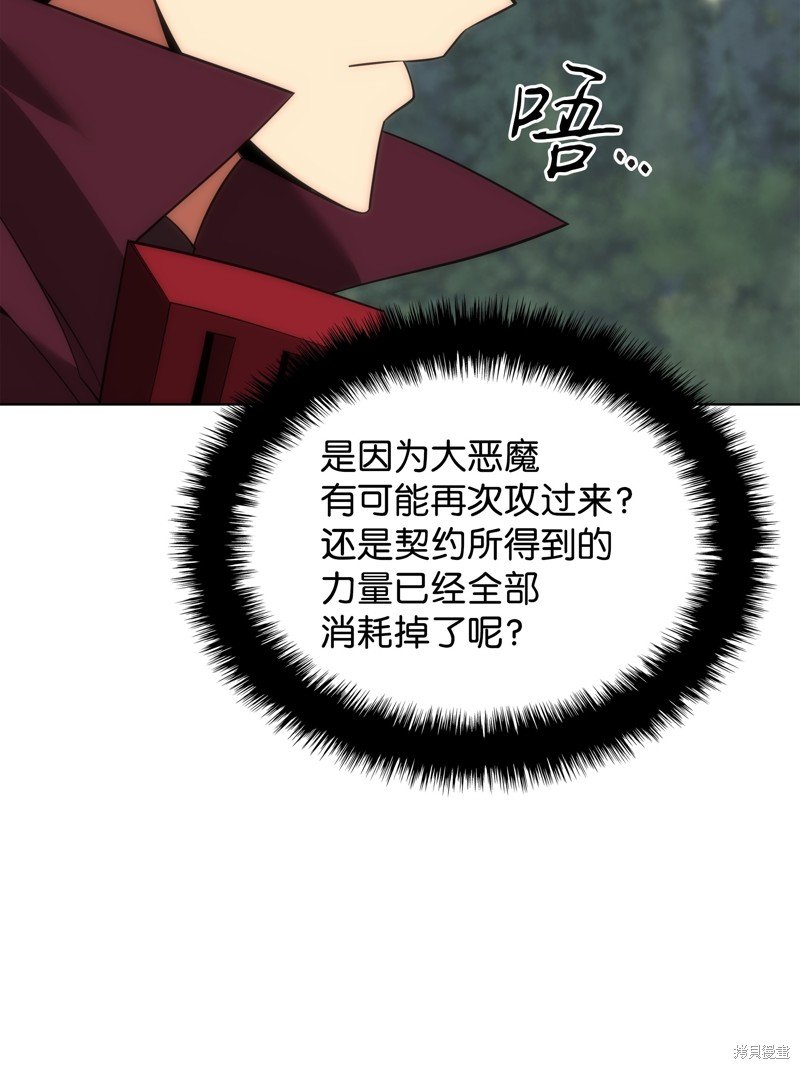 第207话