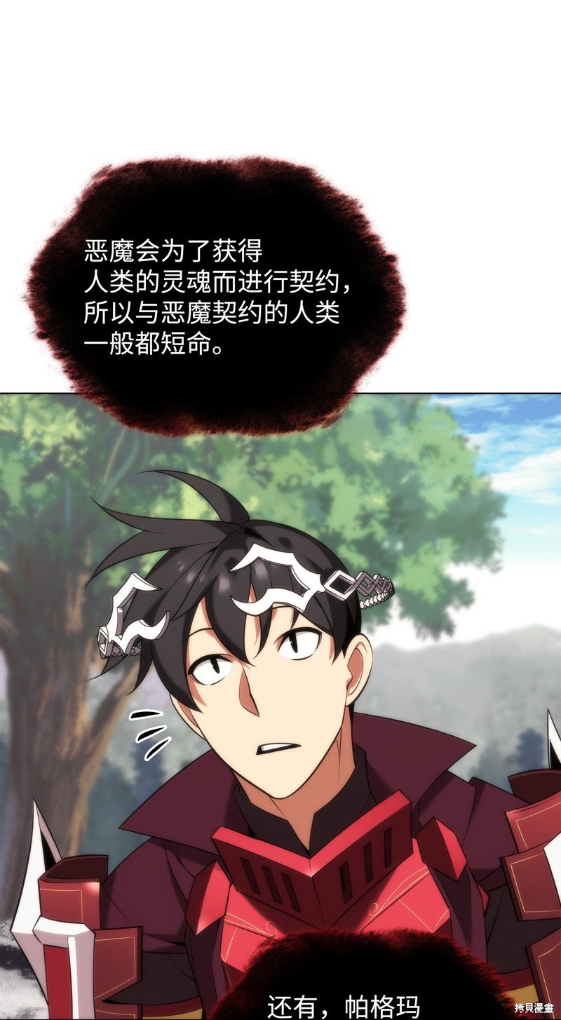 第207话