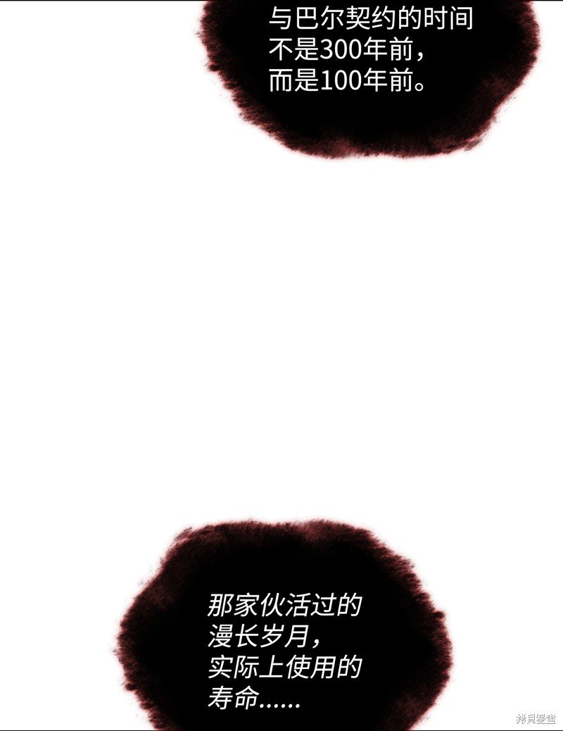 第207话