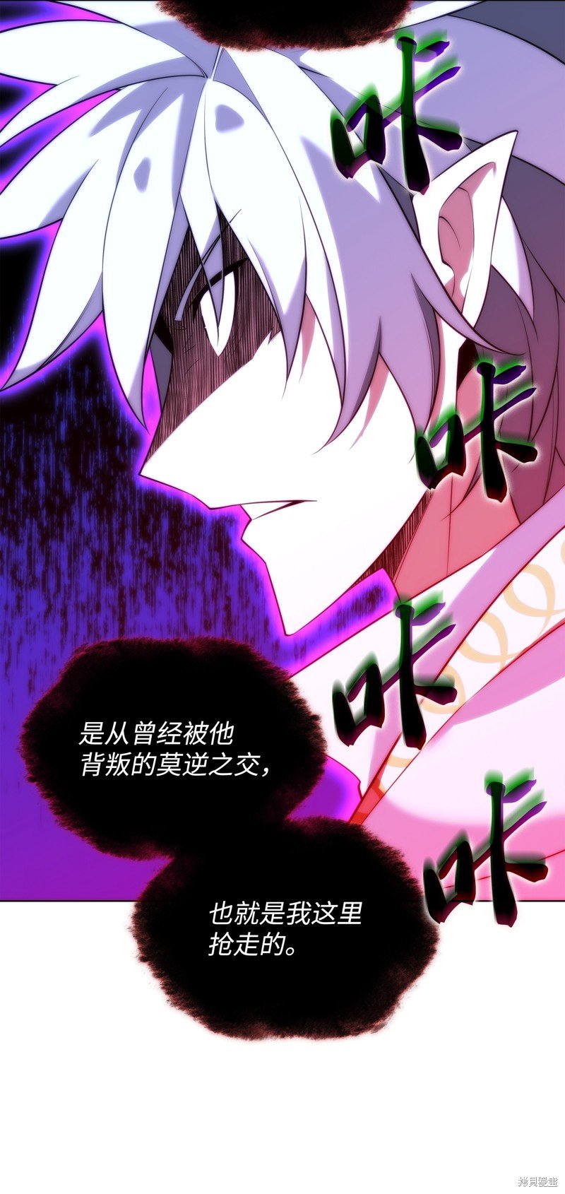 第207话