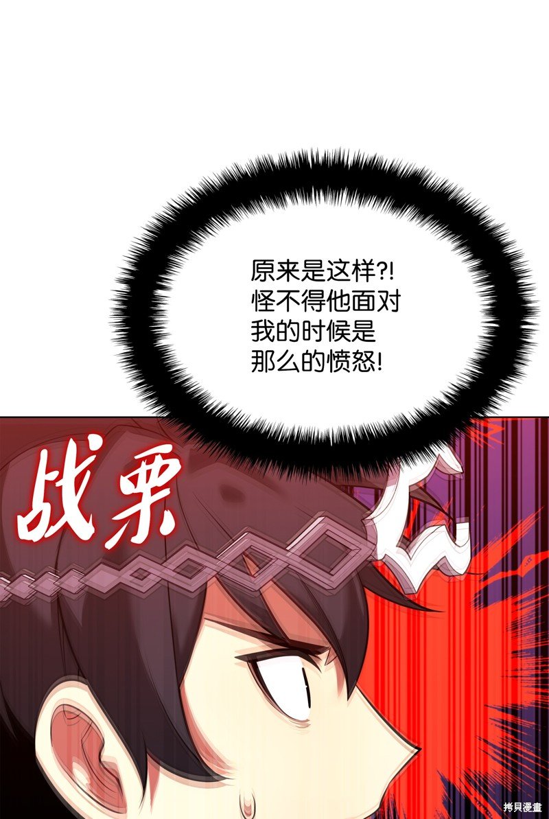 第207话