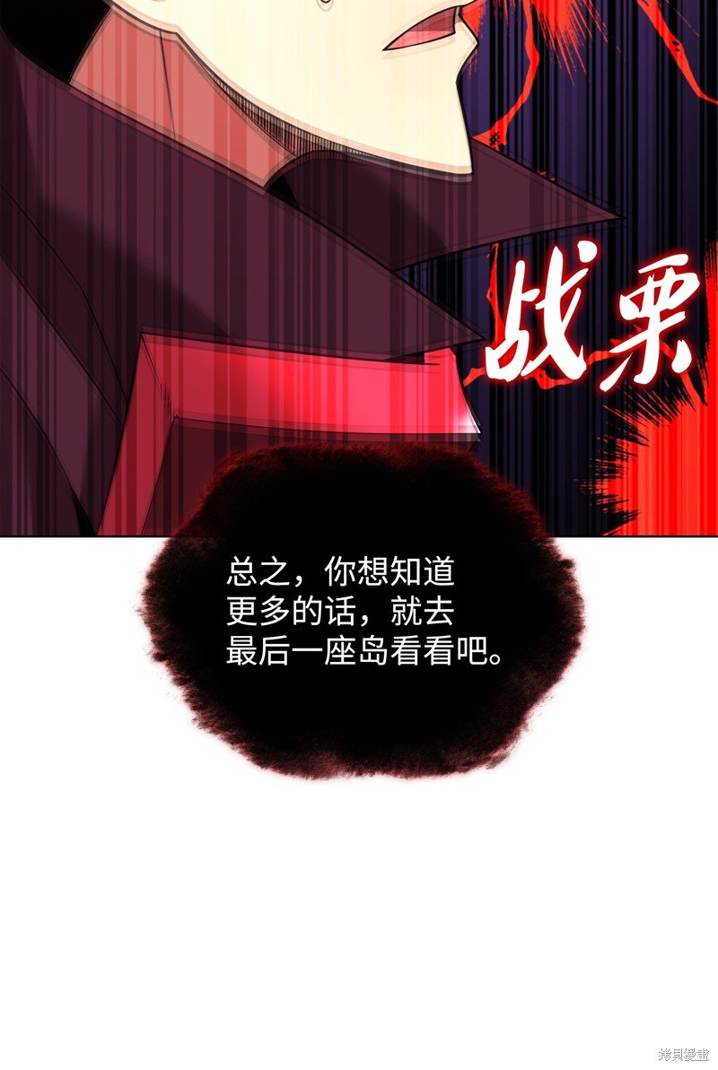 第207话