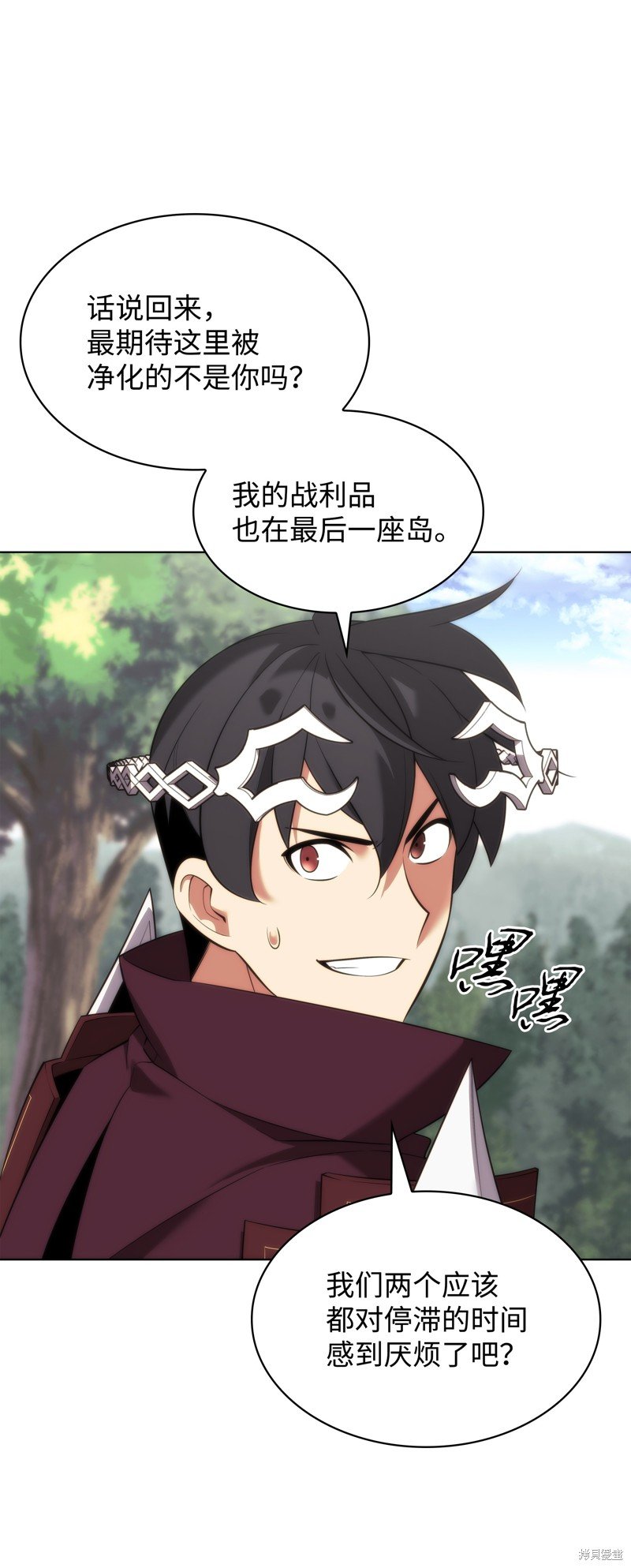 第207话