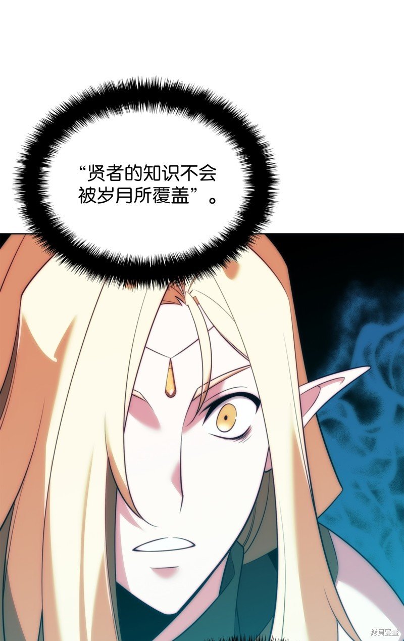 第207话