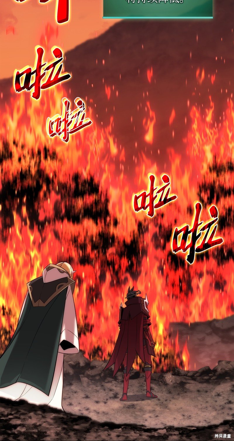 第207话