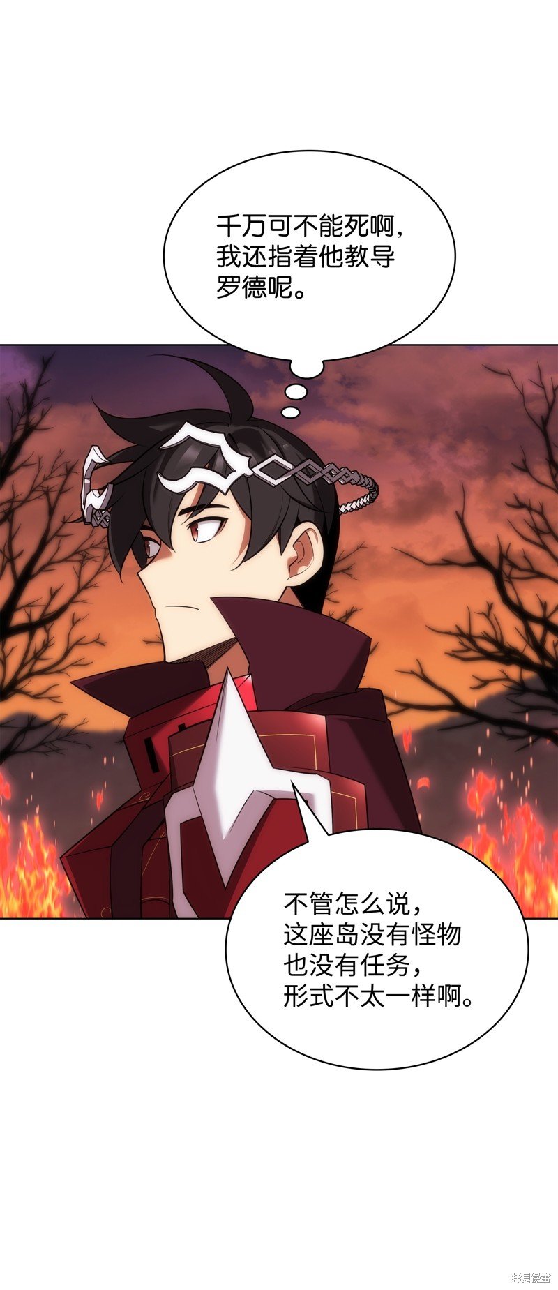 第207话