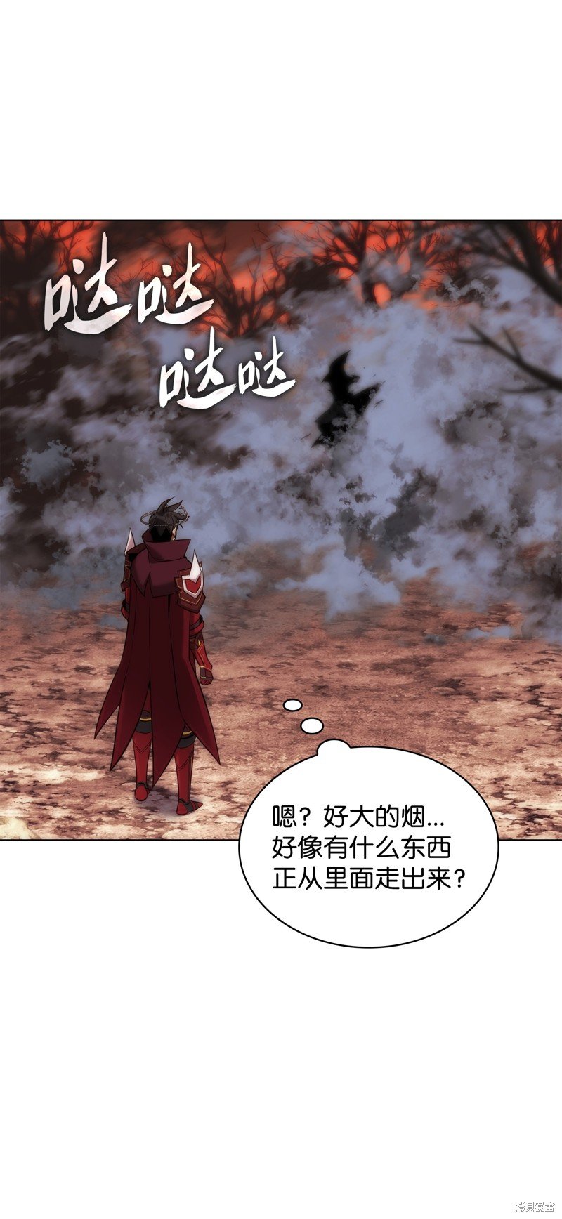 第207话