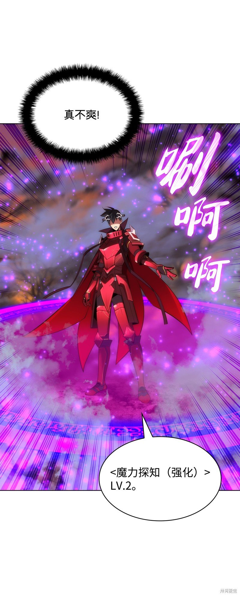 第207话