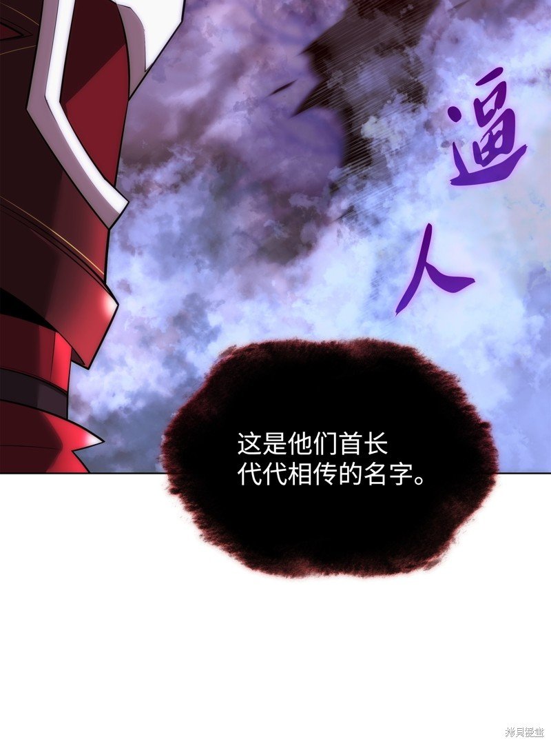 第207话