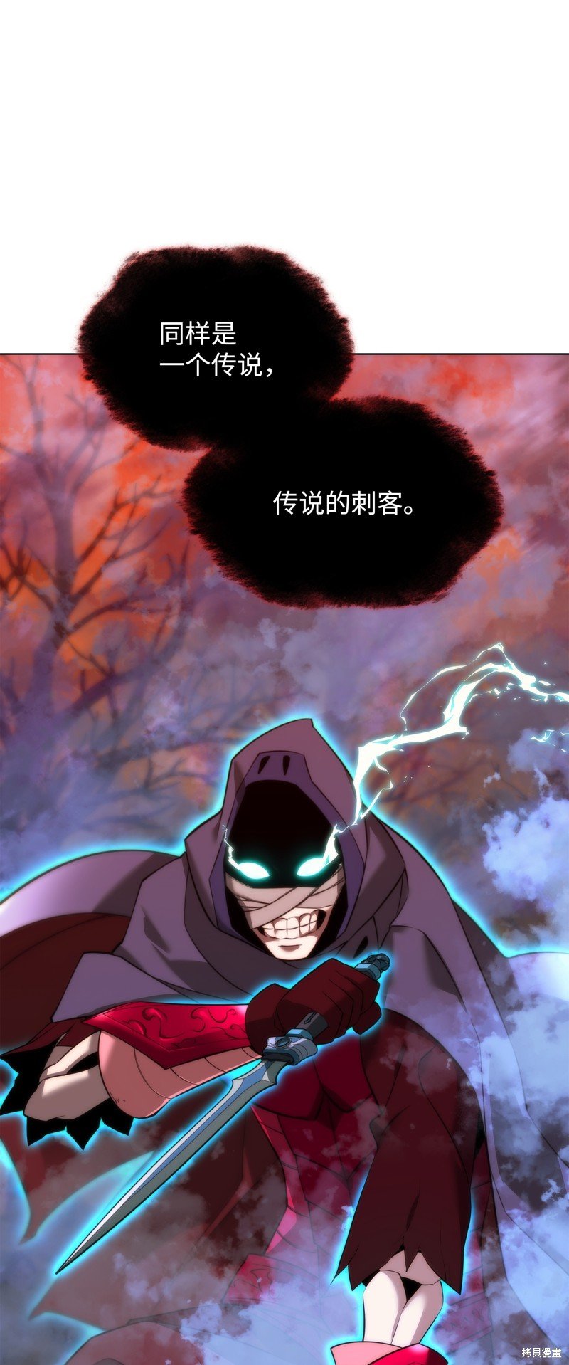 第207话
