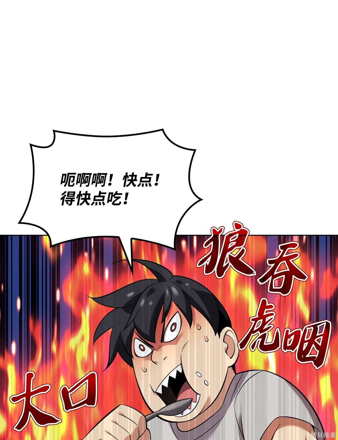 第208话