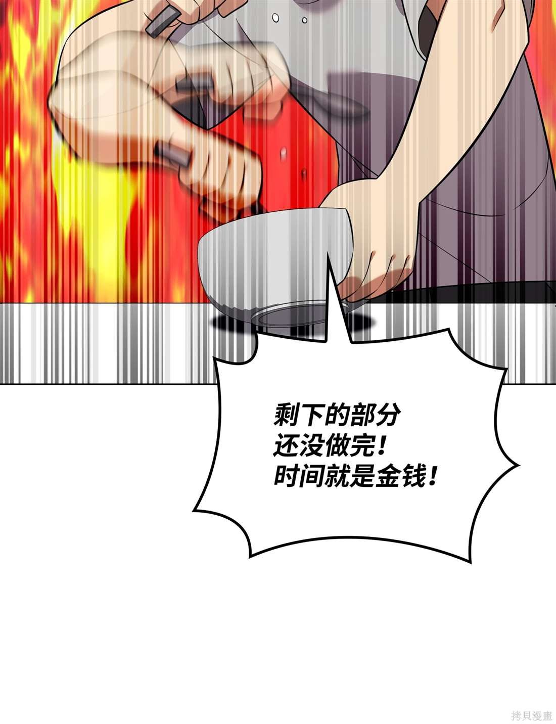 第208话