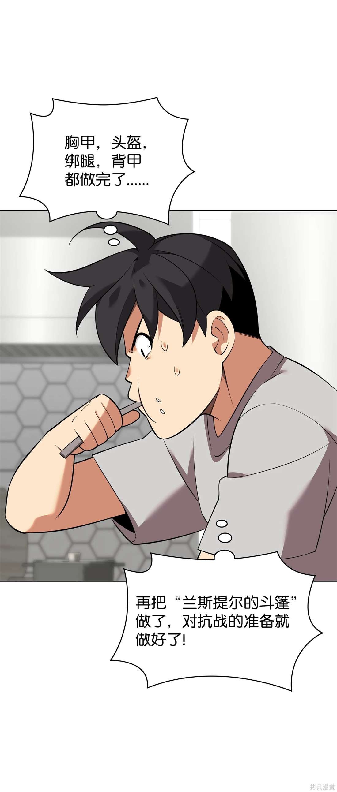 第208话