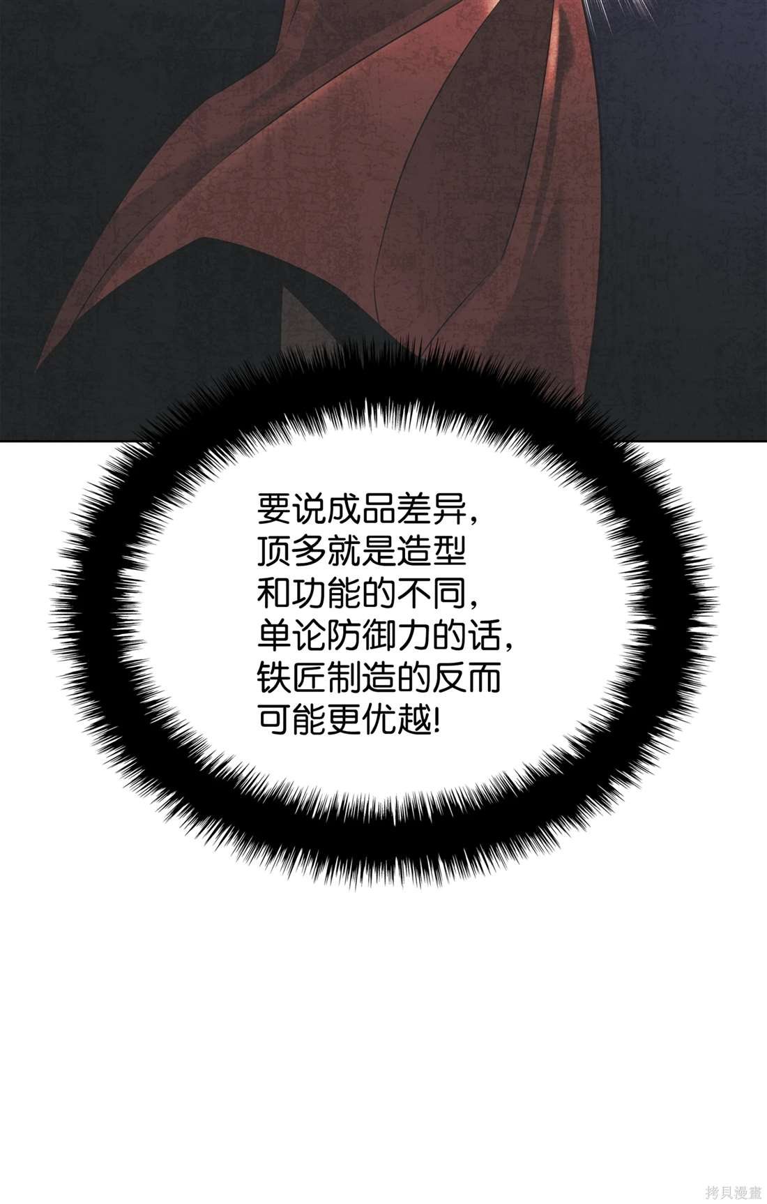 第208话