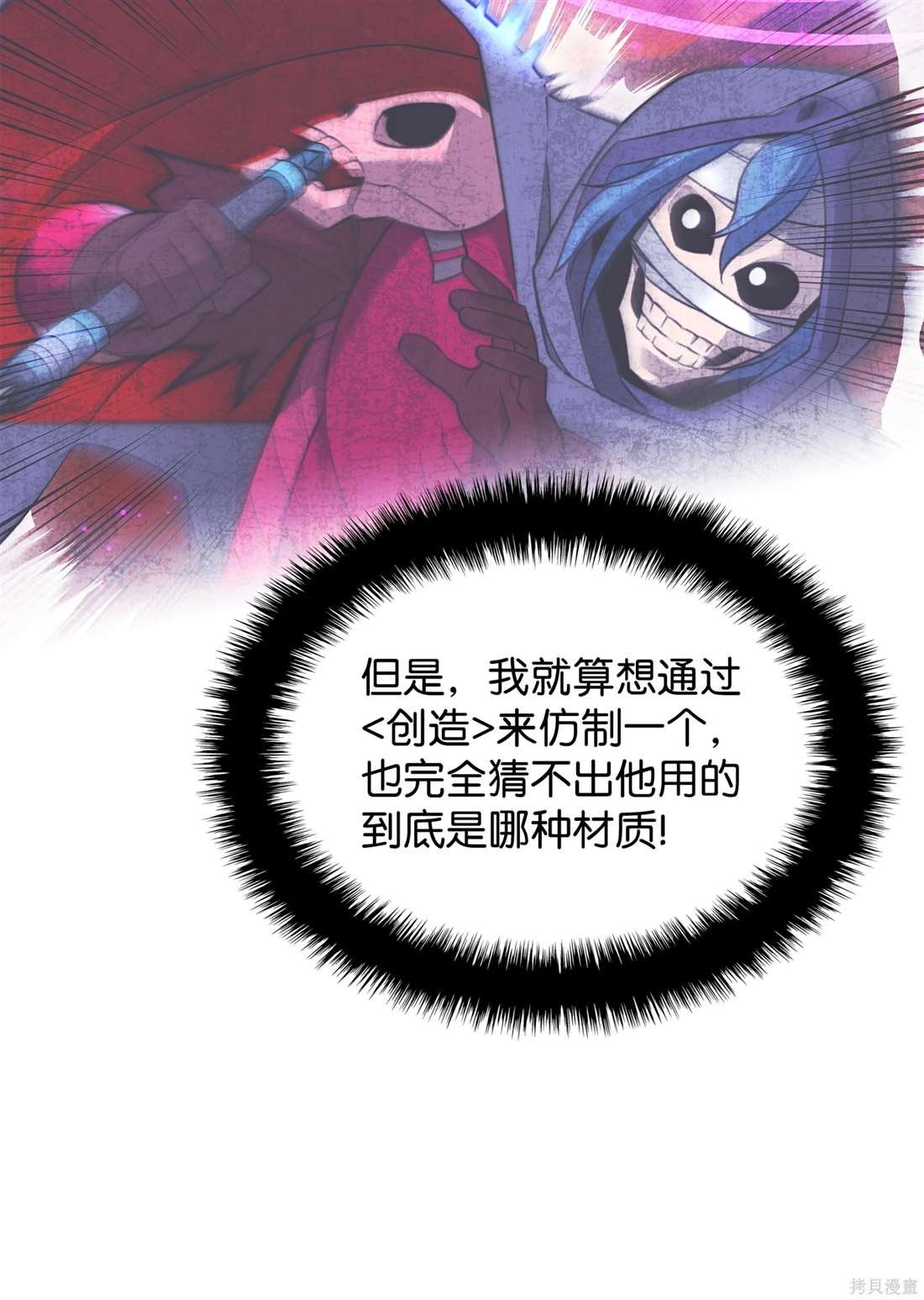 第208话