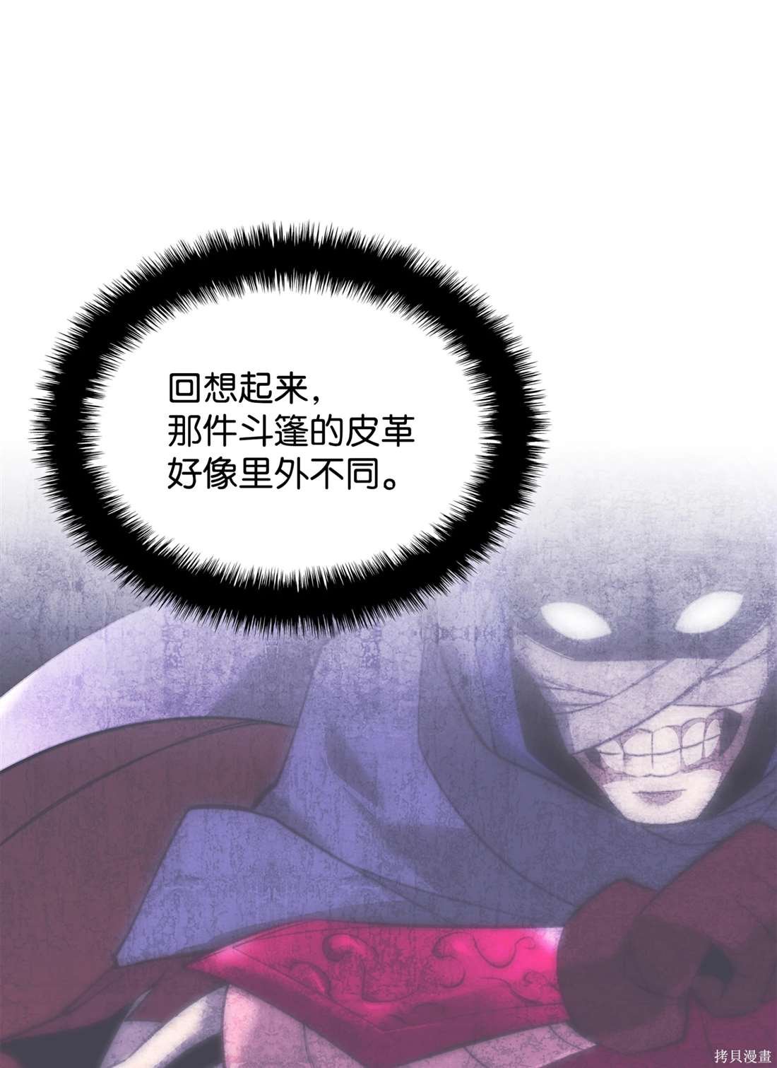 第208话