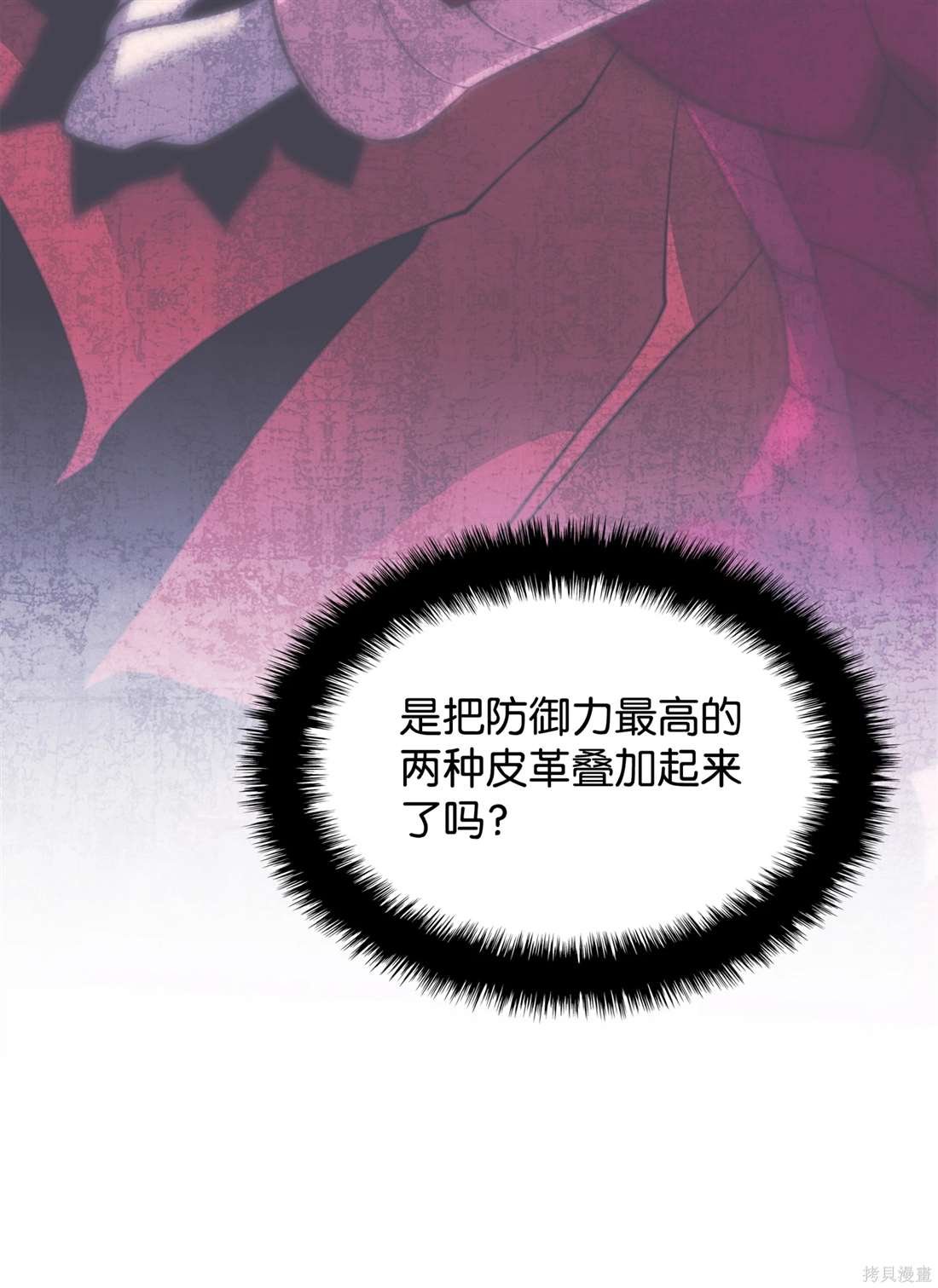 第208话