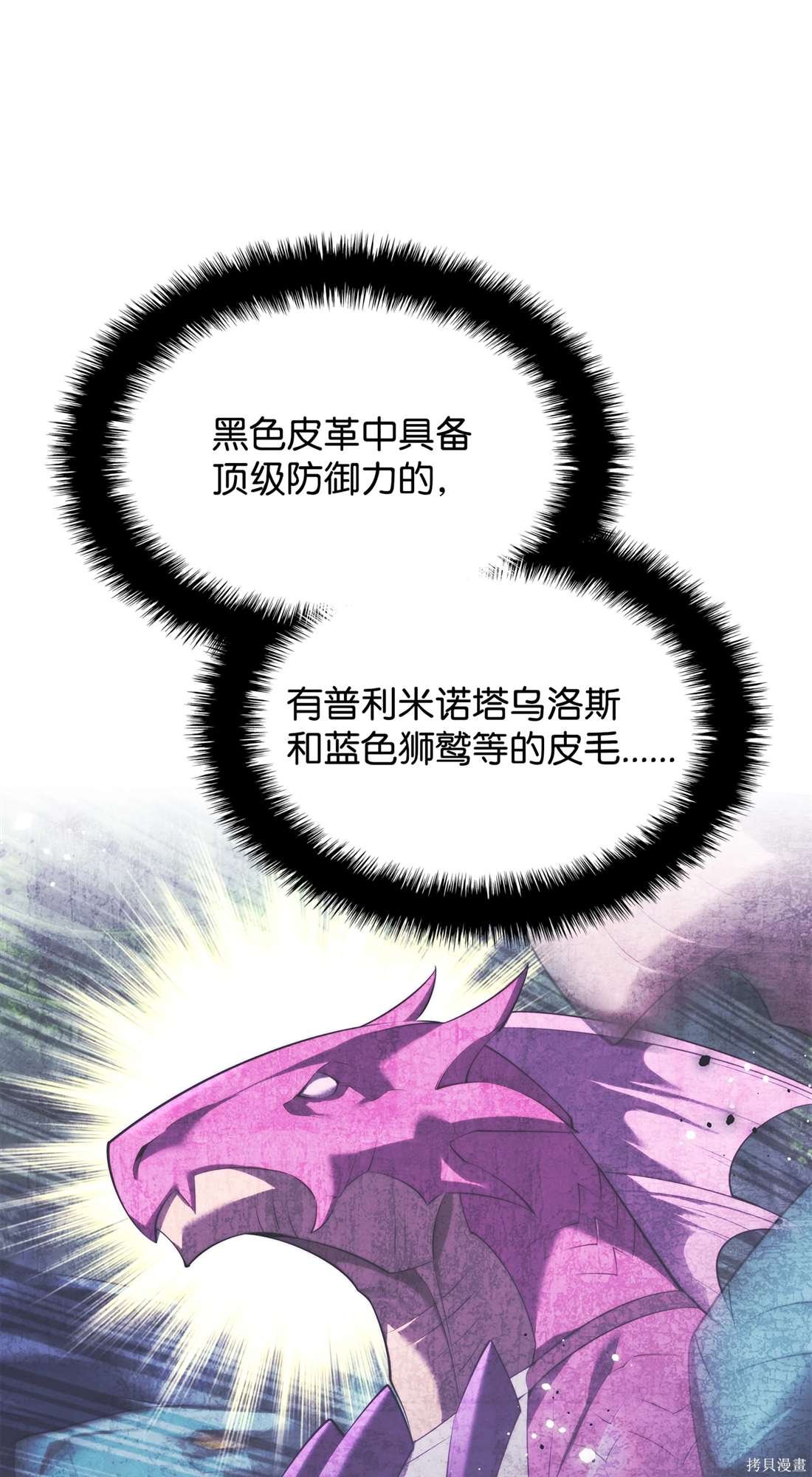 第208话