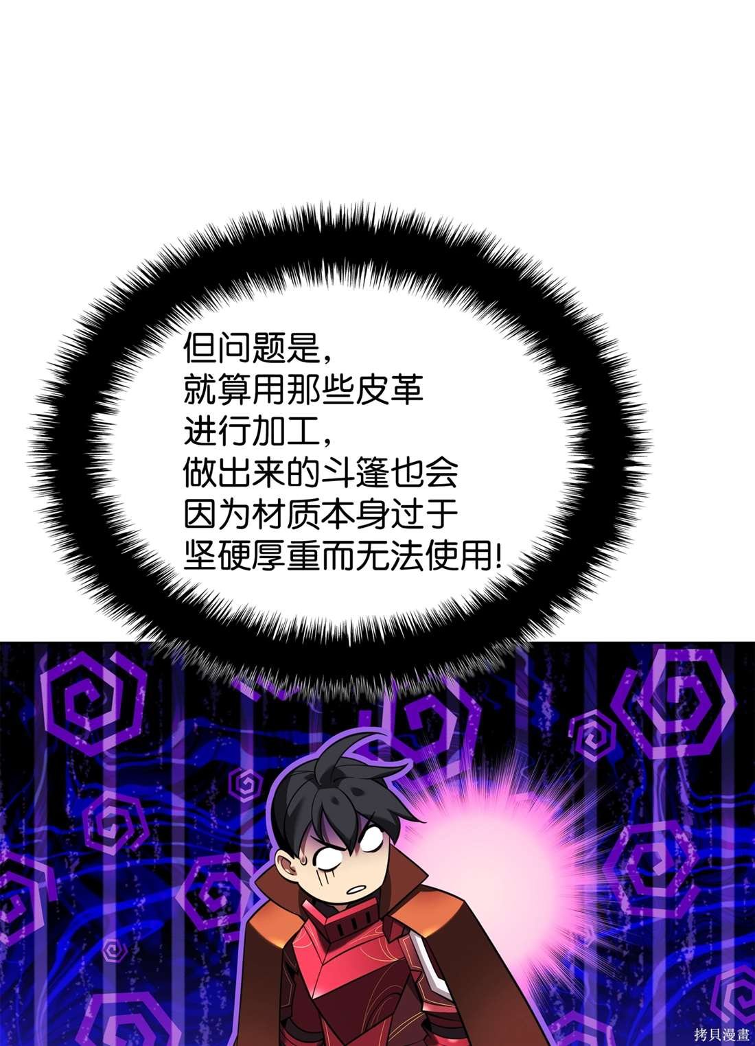 第208话