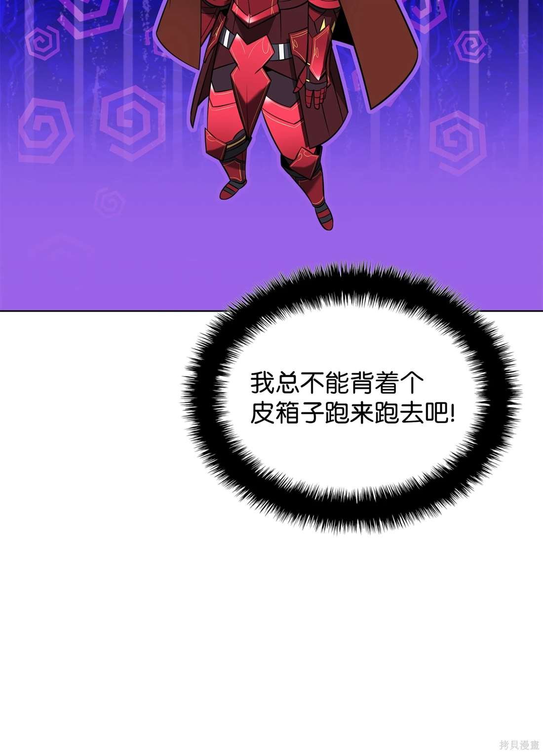 第208话