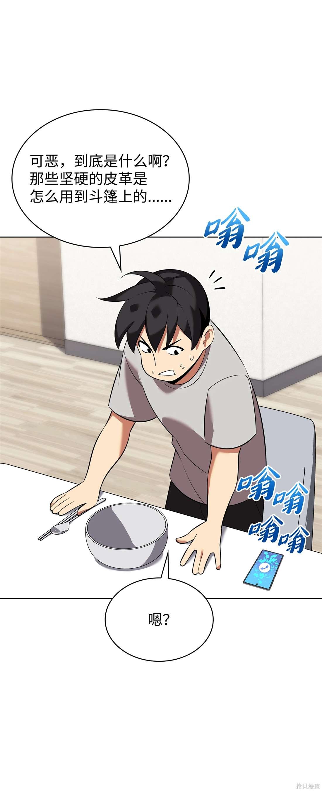 第208话