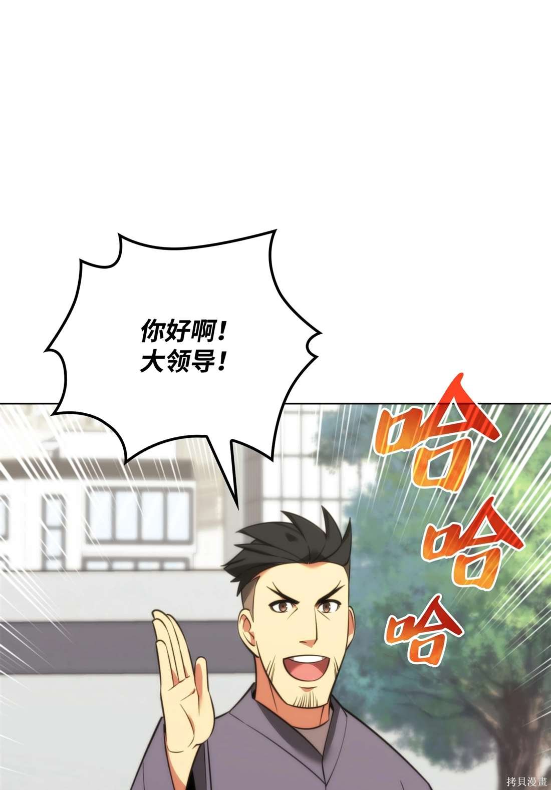 第208话