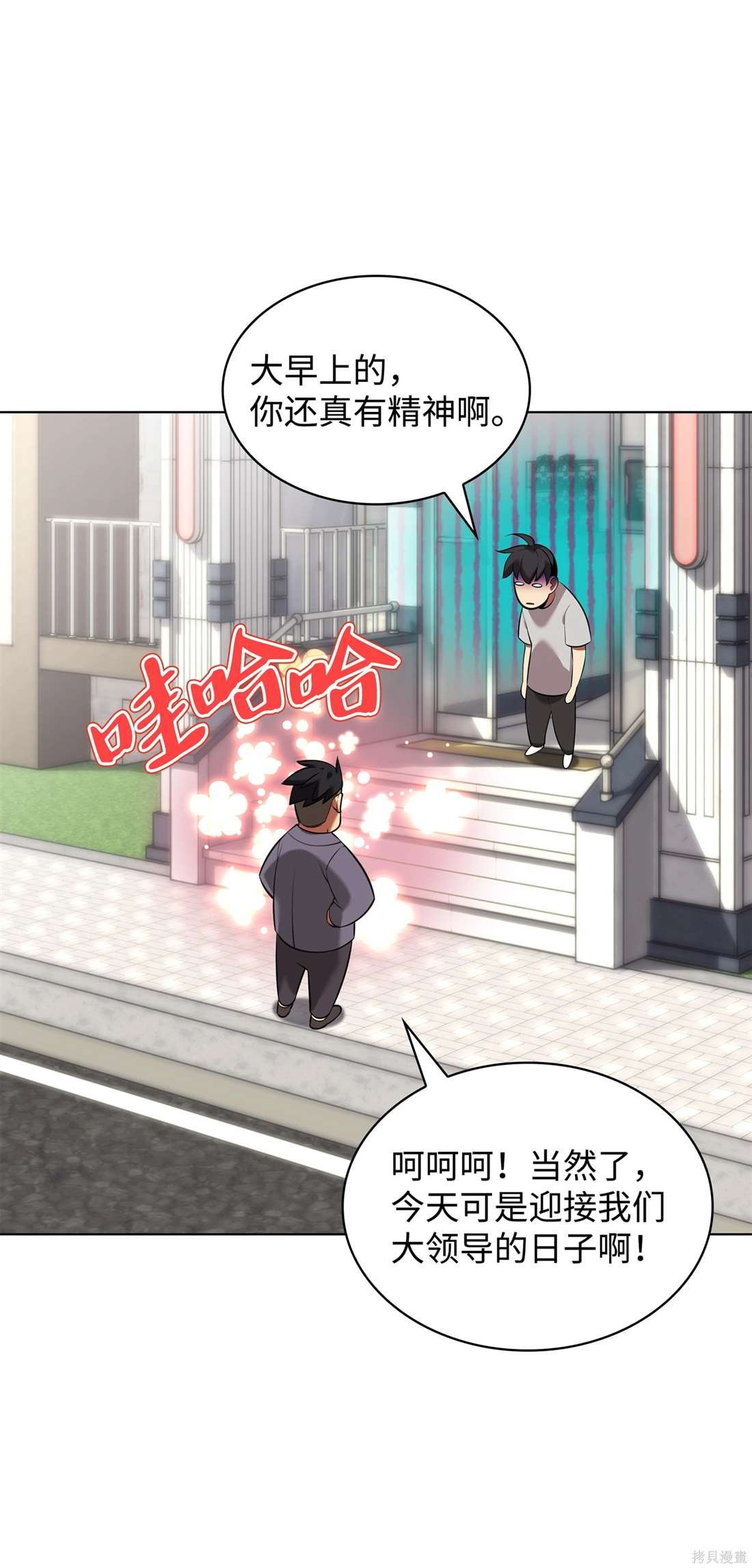 第208话