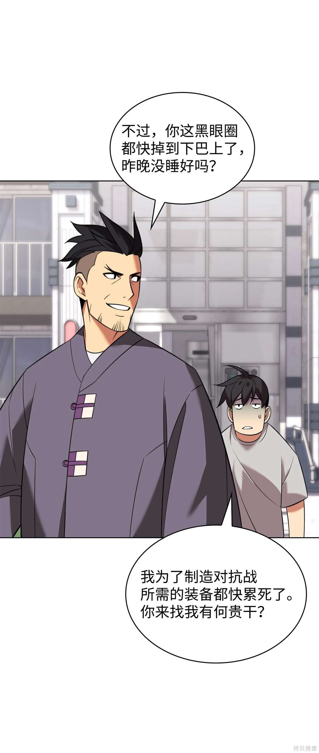 第208话